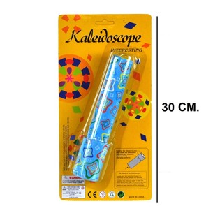 GROUT KALEIDOSKOP OP KAART (12 Stk.)