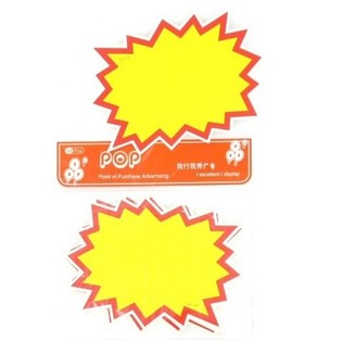 Offert&euml;sch&euml;lter - Modell 4 (10 Stk.)