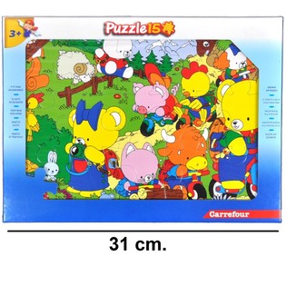 Grousse Puzzel mat 15 Deeler - Modell Bierchen (12 Stk.)