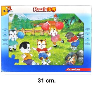 Grousse Puzzel mat 15 St&eacute;cker - Modell: D'Fr&euml;nn (12 Stk.)