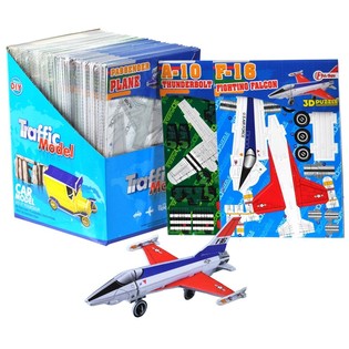 3D Fliger-Puzzelen am Display (64 Stk.)