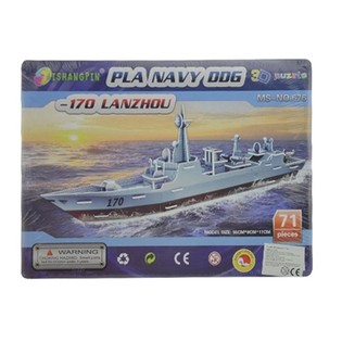 Grousse 3D Puzzle &ndash; Navy Sch&euml;ff 170 Lanzhou (2 Stk.)