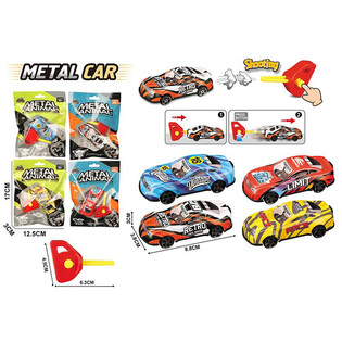 METALLENEN AUTO MAT SCHL&Euml;SSEL FIR LASSZESCH&Eacute;ISSEN - A GIFT BAG - MIXTE FAARWEN (24 Stk.)